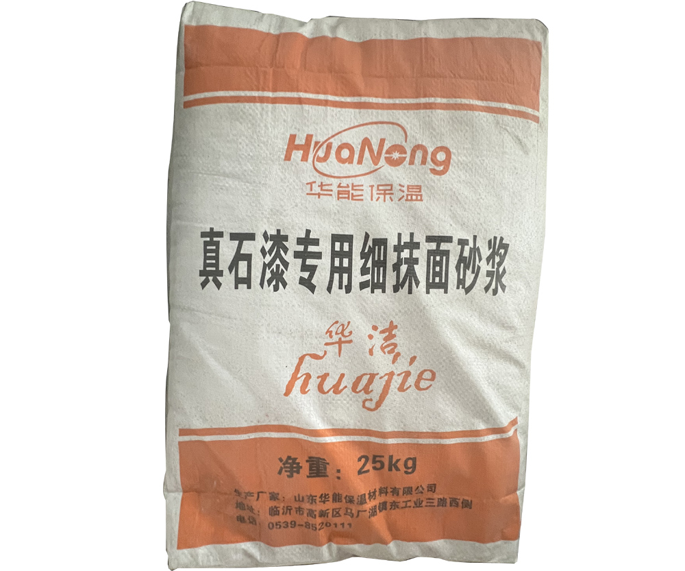 真石漆專(zhuān)用細(xì)抹面砂漿